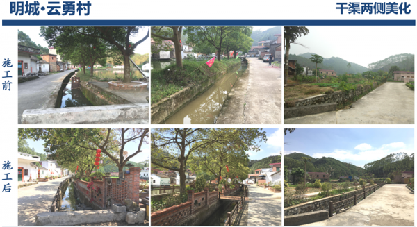 美麗鄉(xiāng)村6_副本.png
