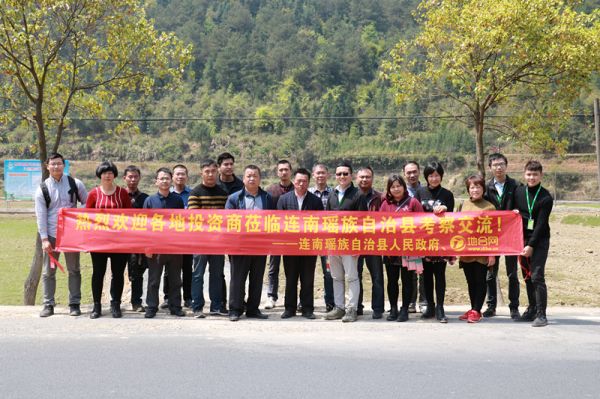 地合網(wǎng)部分P2-圖片3-互聯(lián)網(wǎng)+土地招商_副本.jpg