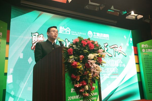 地合網(wǎng)部分P3-圖片2-峰會(huì)_副本.jpg