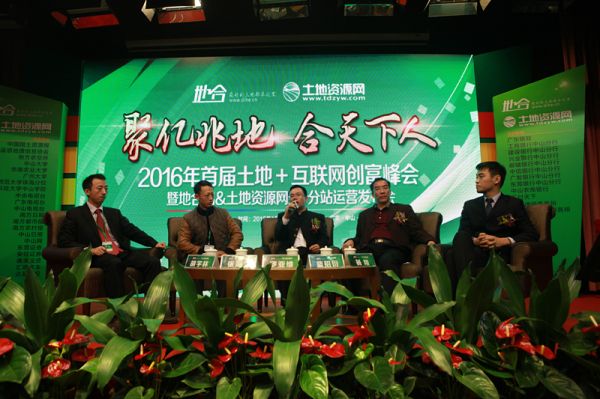 地合網(wǎng)部分P3-圖片3-峰會(huì)_副本.jpg
