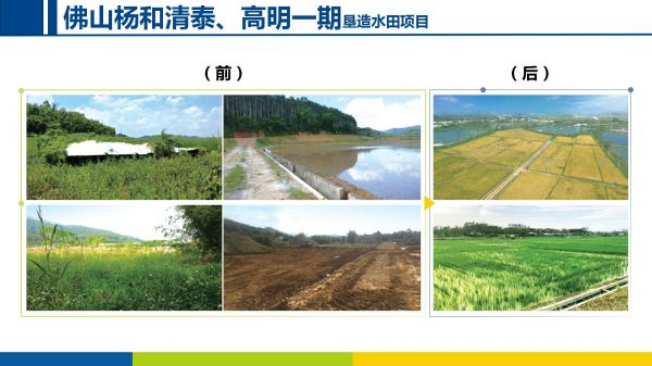 美麗鄉(xiāng)村項目20220906_04.jpg