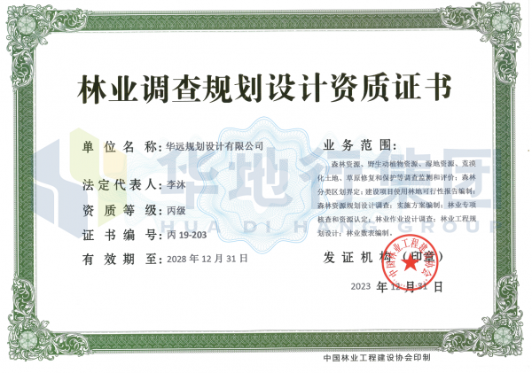 企業(yè)微信截圖_20240516172307.png